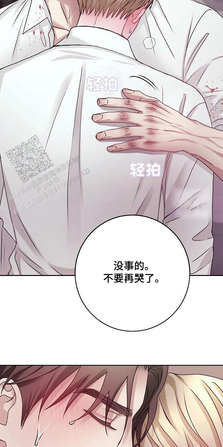 速成家庭电影片段漫画,第48话2图