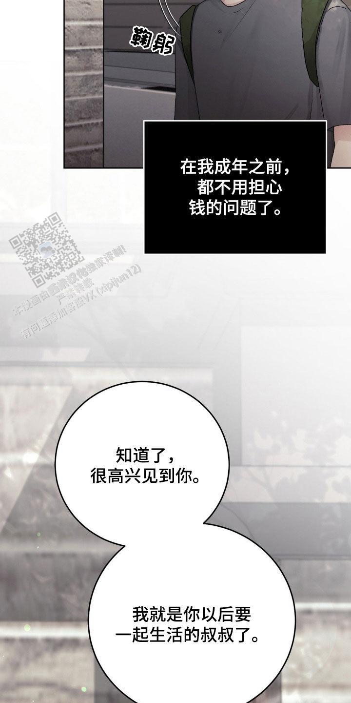 速成商务英语漫画,第65话2图