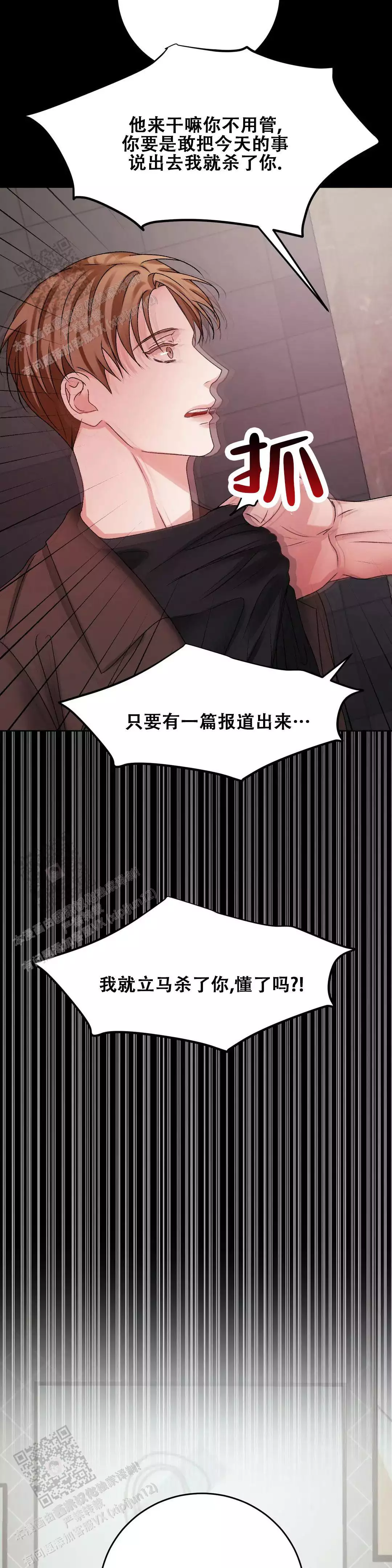 速成商务英语漫画,第40话1图