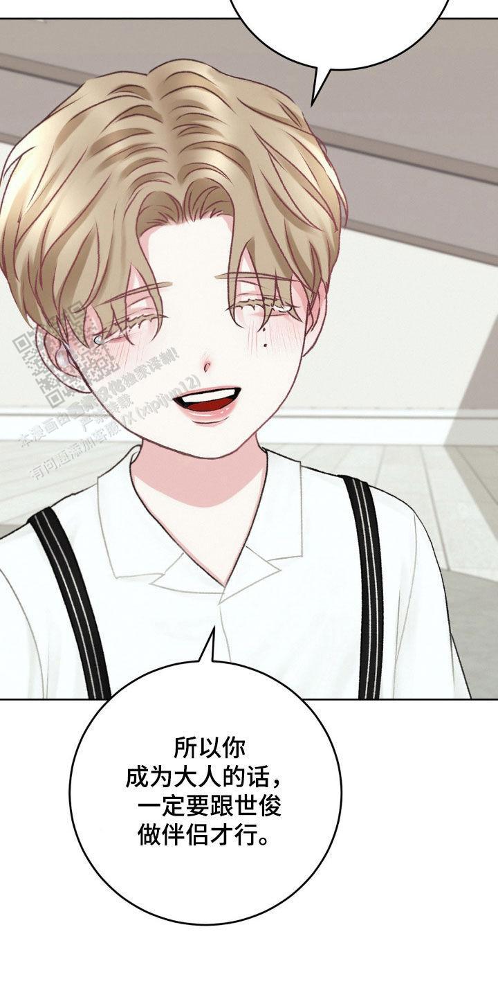 速成商务英语漫画,第69话1图