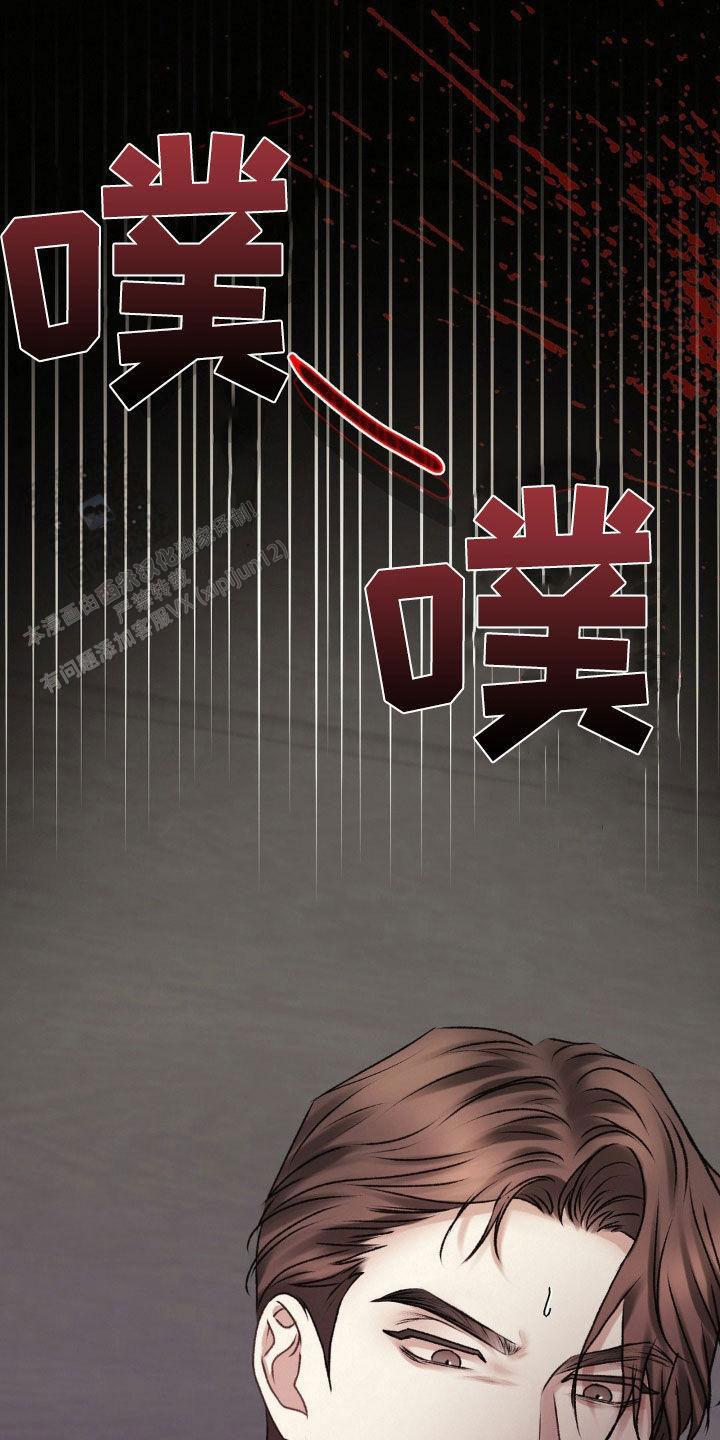速成家庭漫画,第89话1图