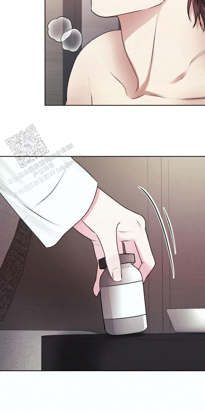 速成家庭漫画在线阅读漫画,第90话1图