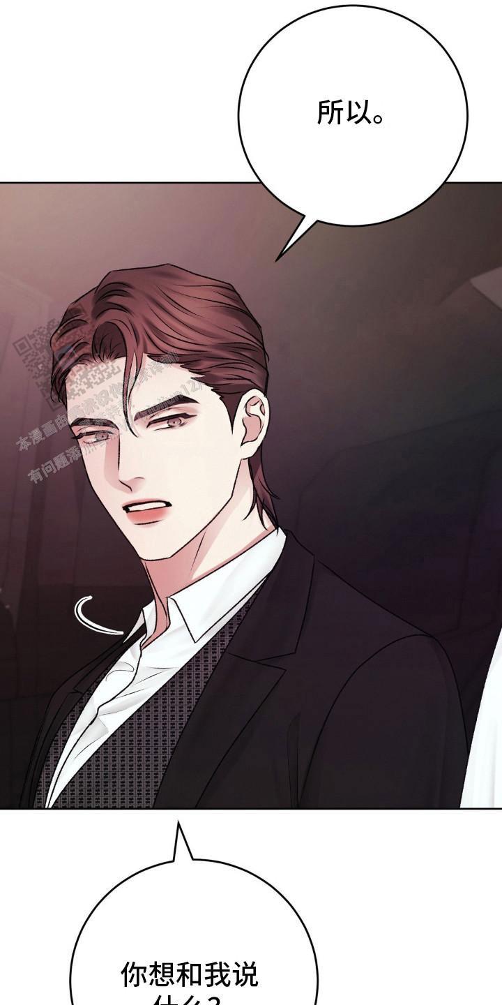 速成商务英语漫画,第100话1图