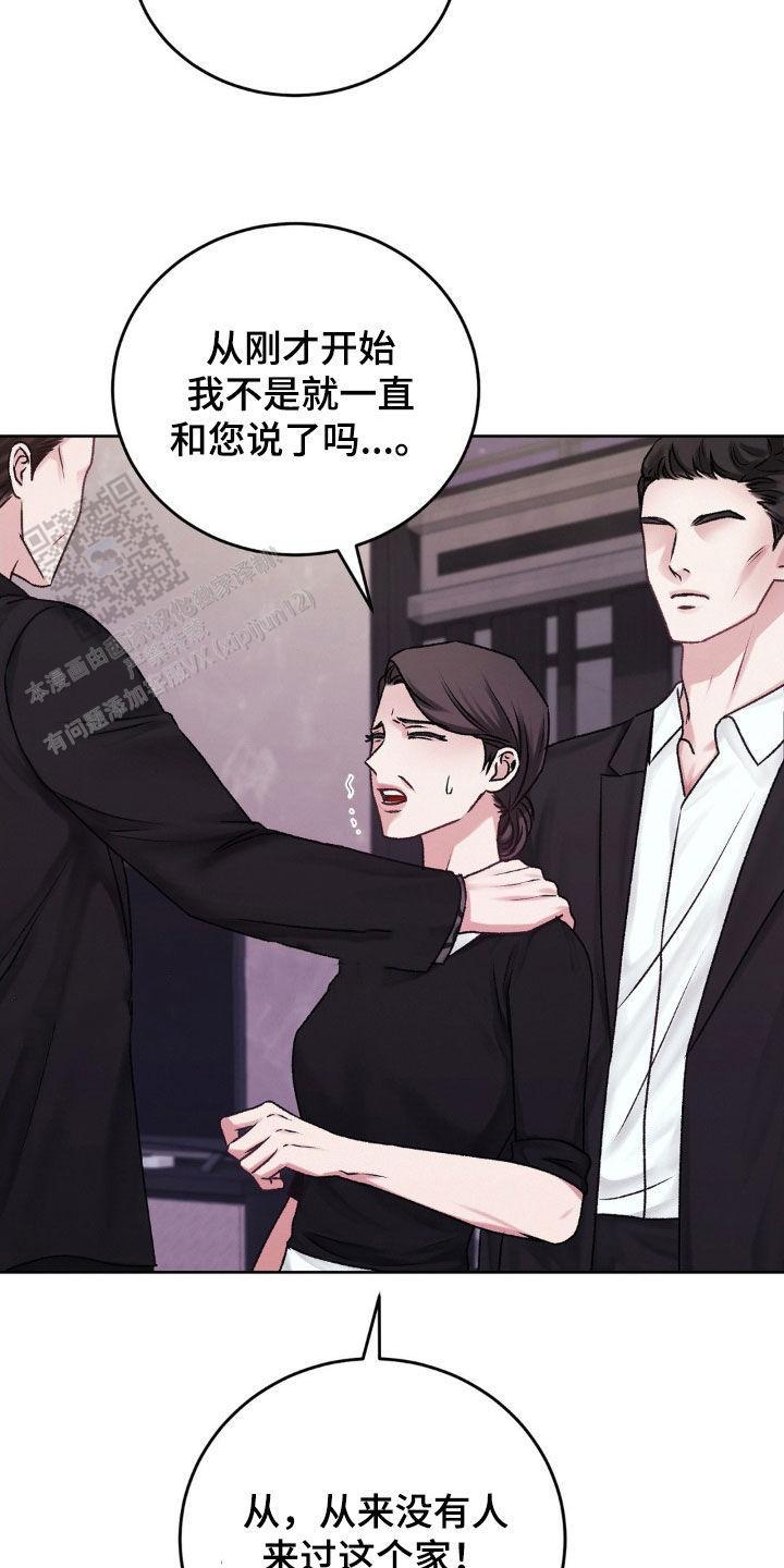 速成商务英语漫画,第52话2图