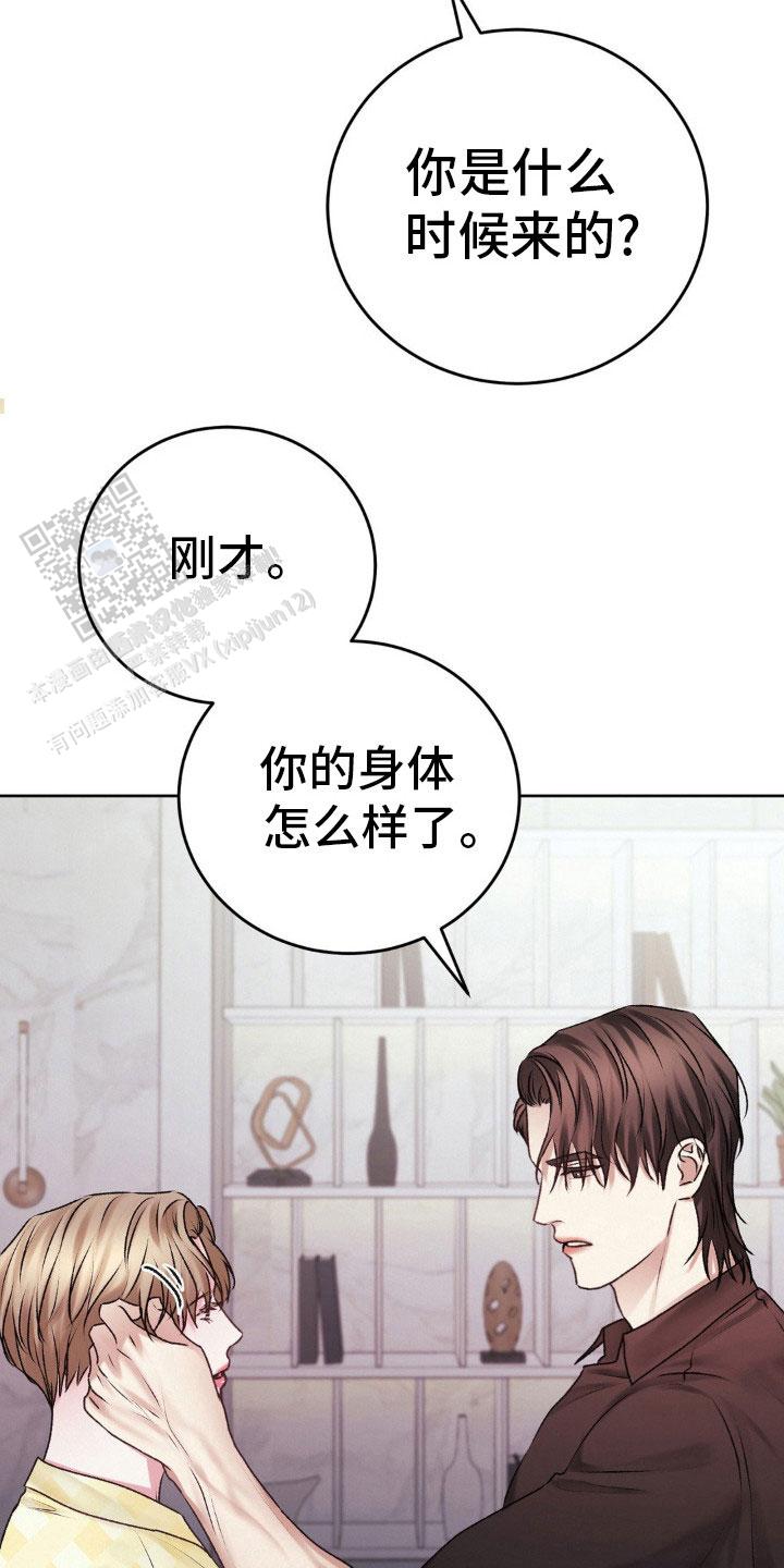 速成商务英语漫画,第94话2图
