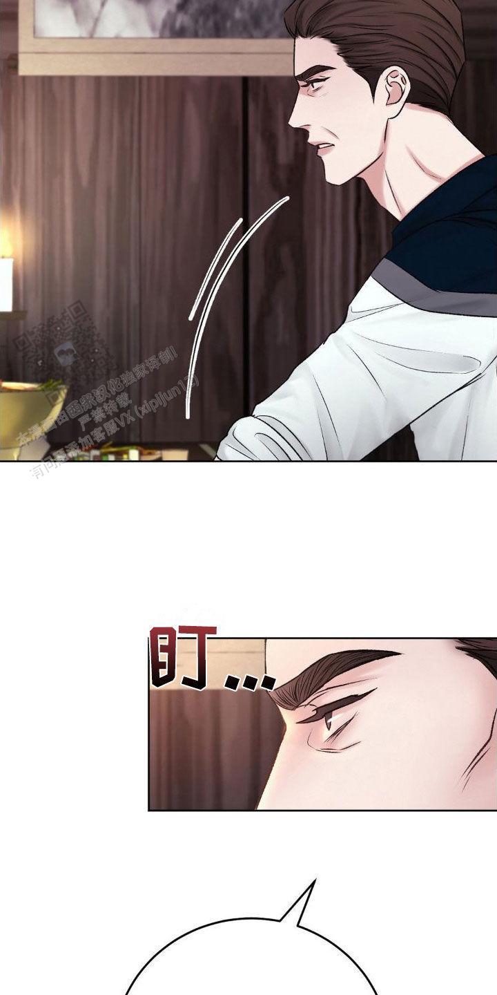 速成家庭漫画,第57话1图