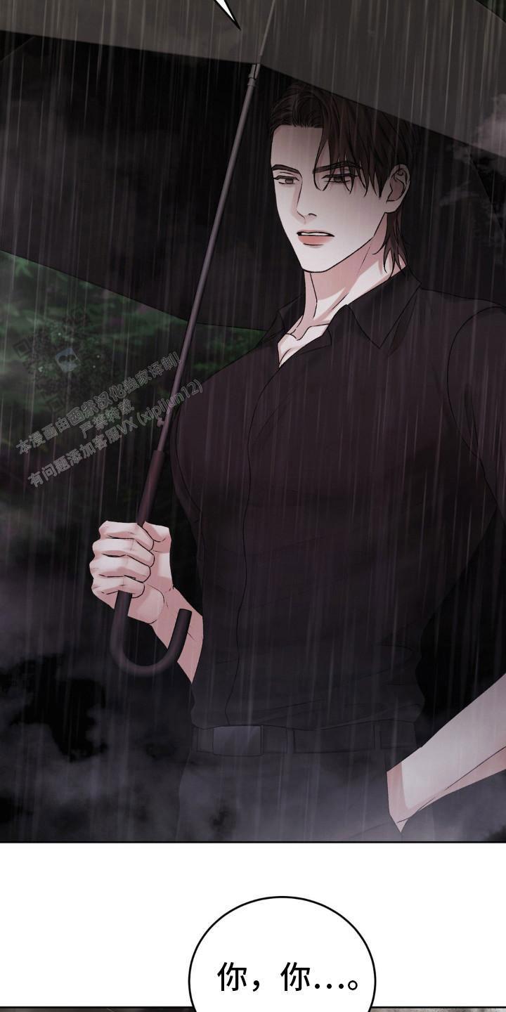 速成家庭大结局漫画,第95话1图