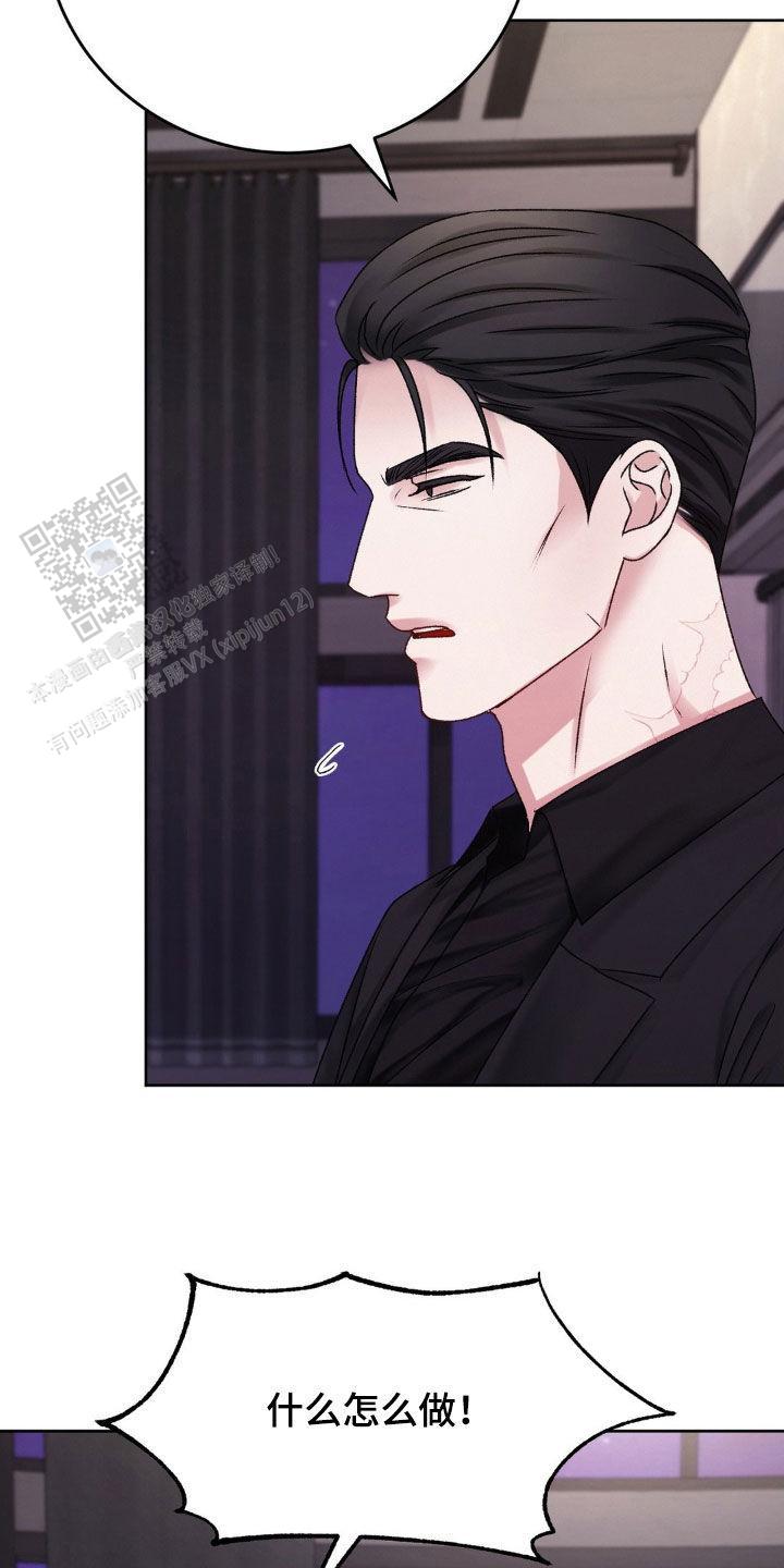 速成商务英语漫画,第52话2图