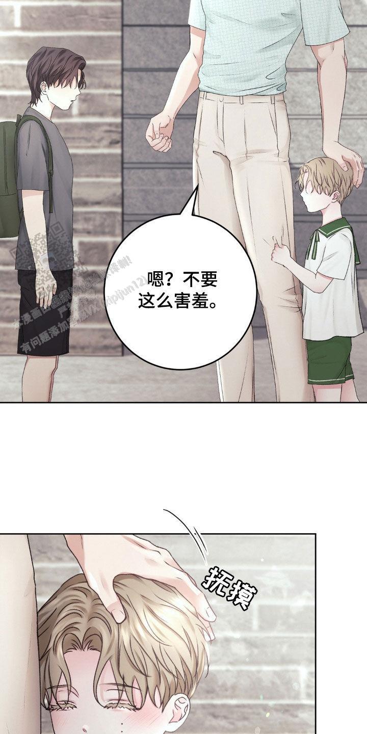 速成商务英语漫画,第65话2图