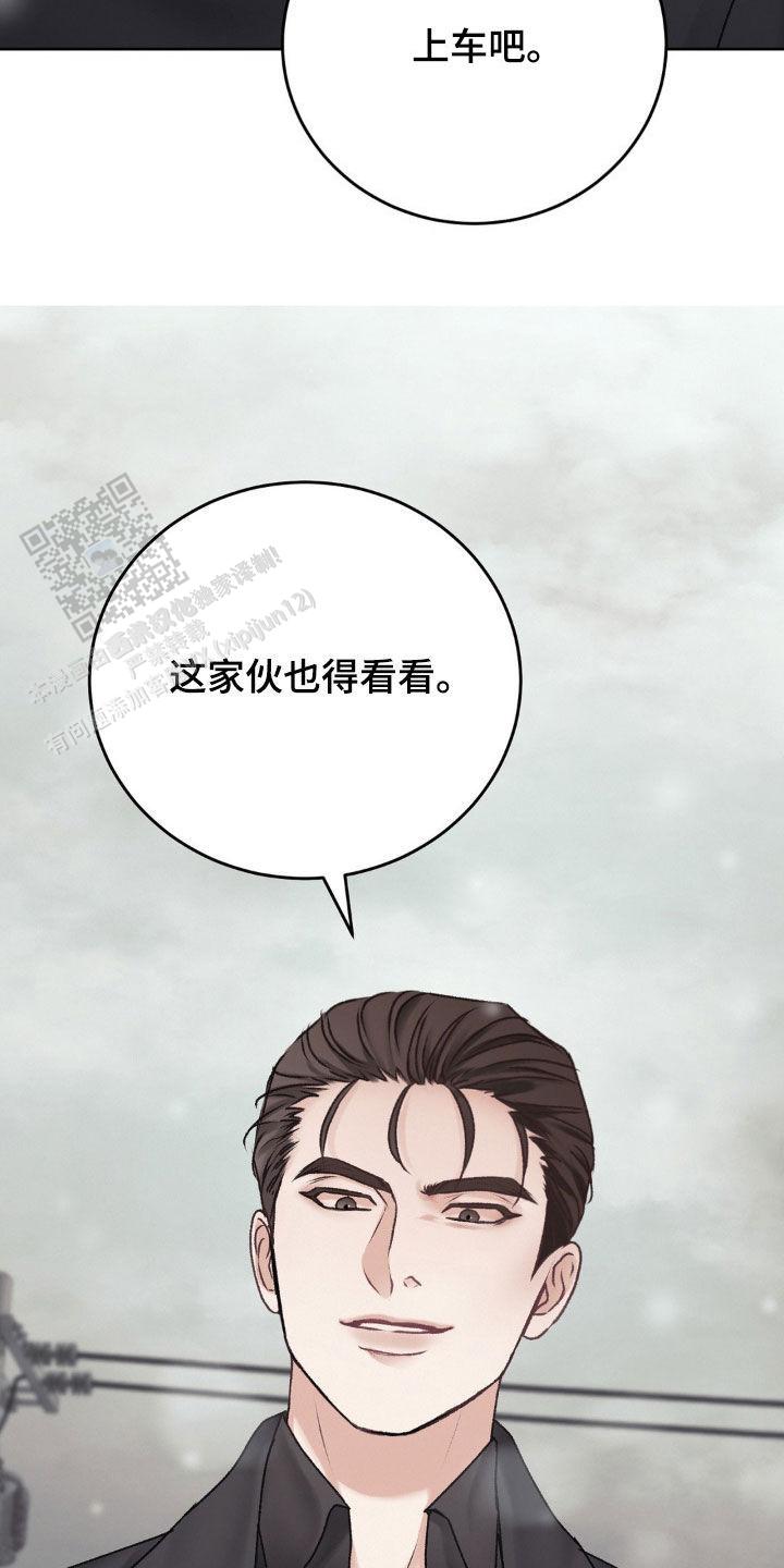 速成家庭大结局漫画,第69话1图