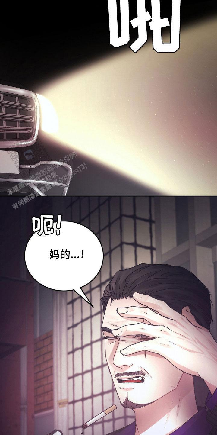 速成商务英语漫画,第83话1图