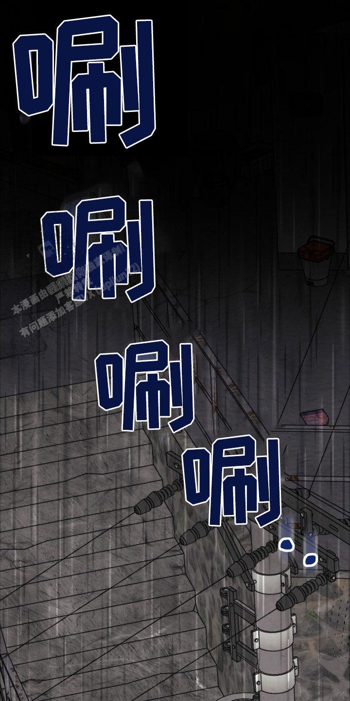 速成商务英语漫画,第64话2图