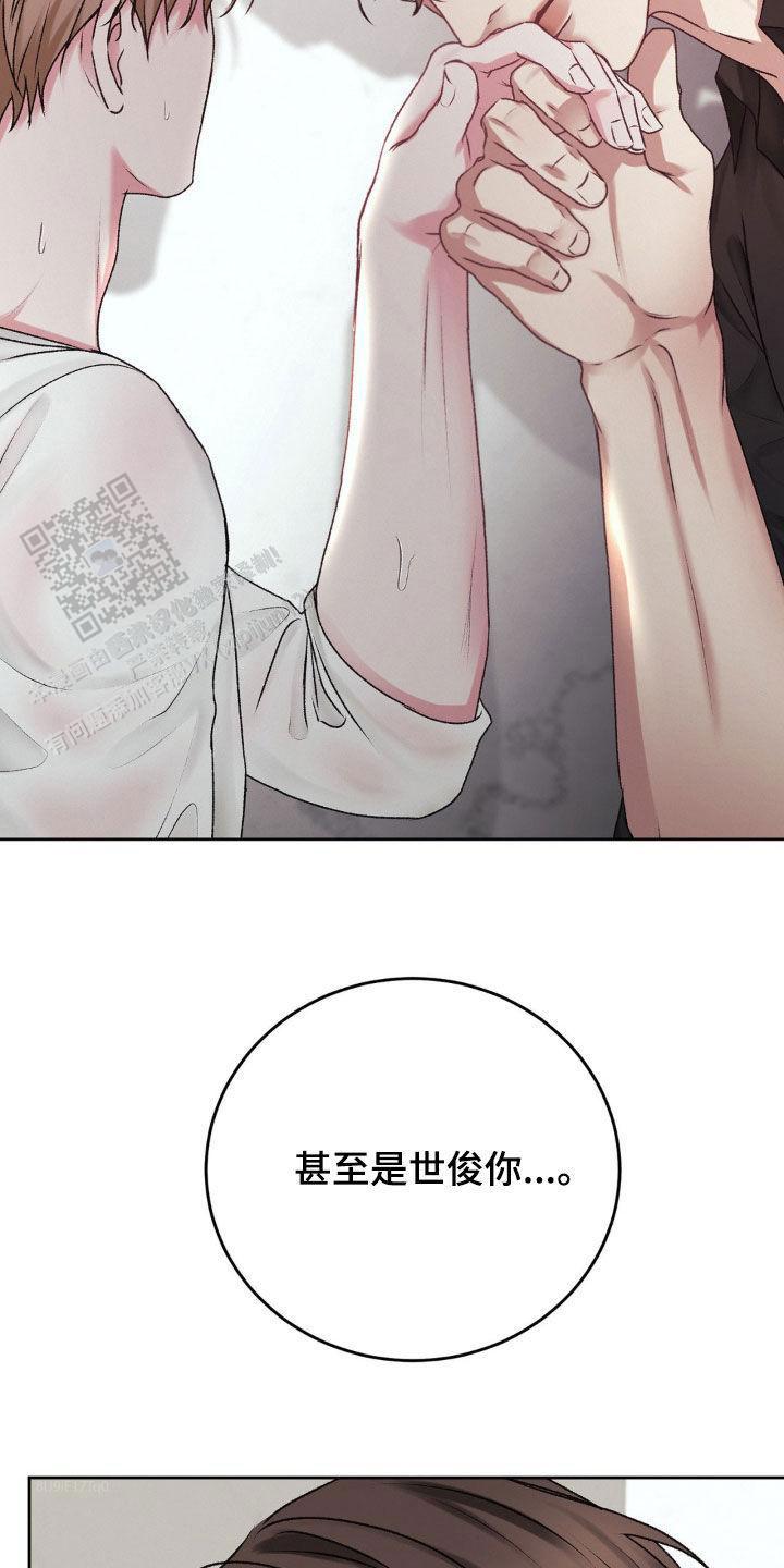 速成商务英语漫画,第80话1图