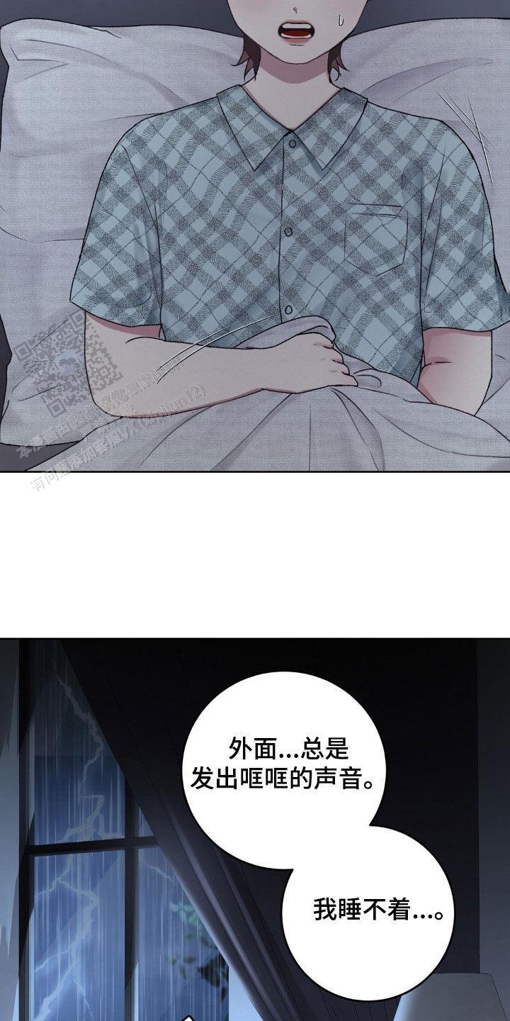 速成家庭大结局漫画,第66话1图