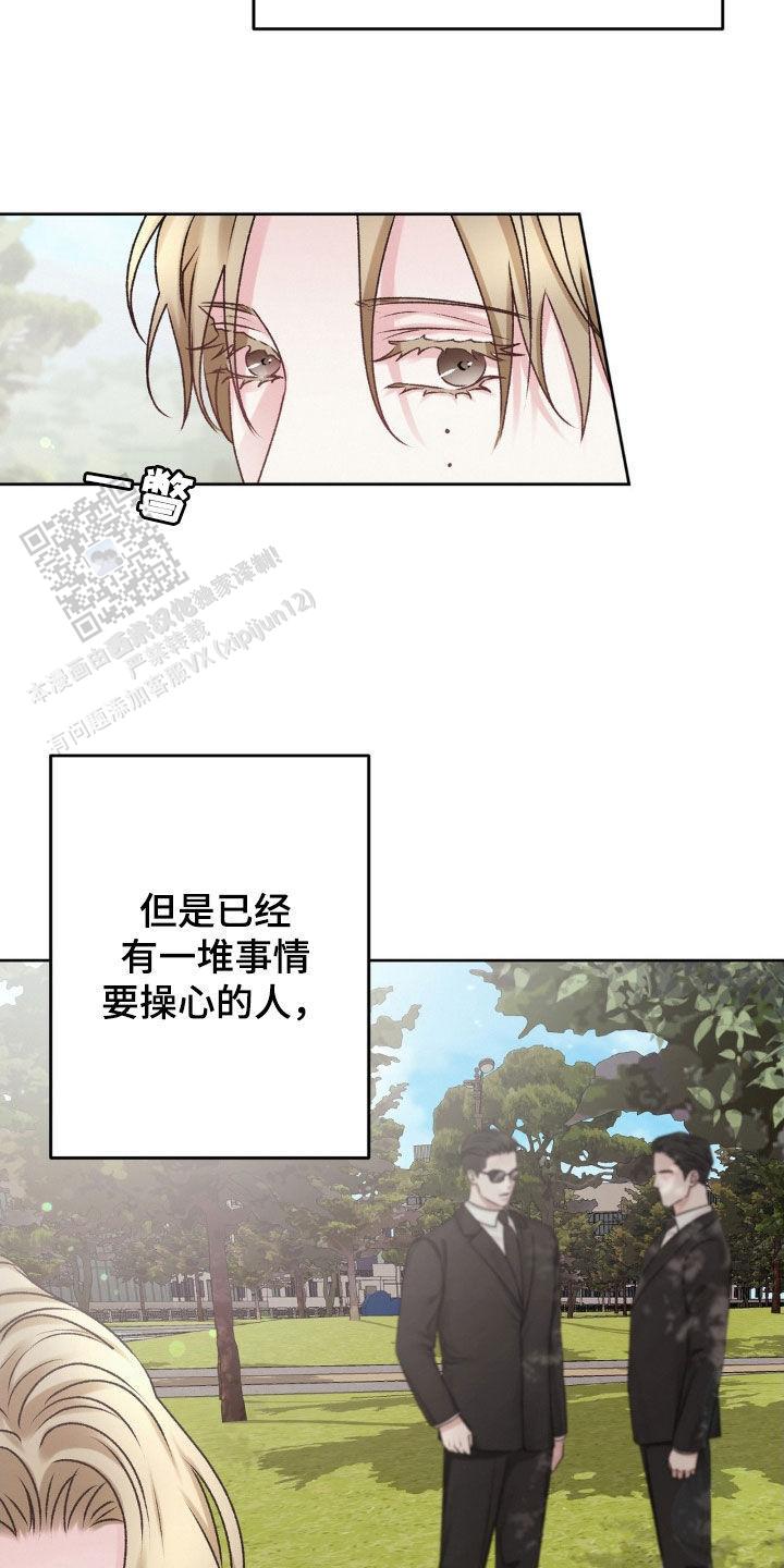 速成商务英语漫画,第60话2图
