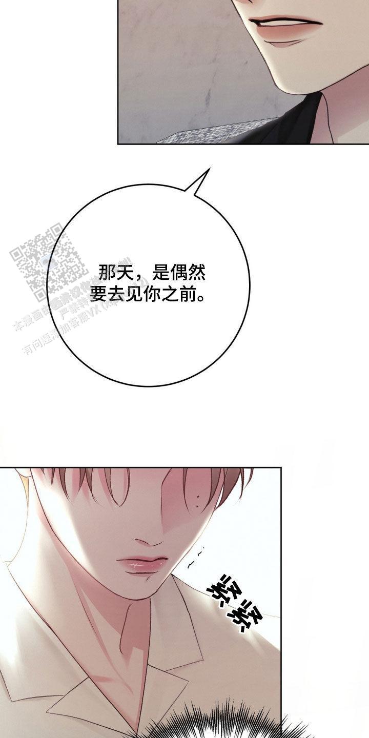 速成商务英语漫画,第72话1图