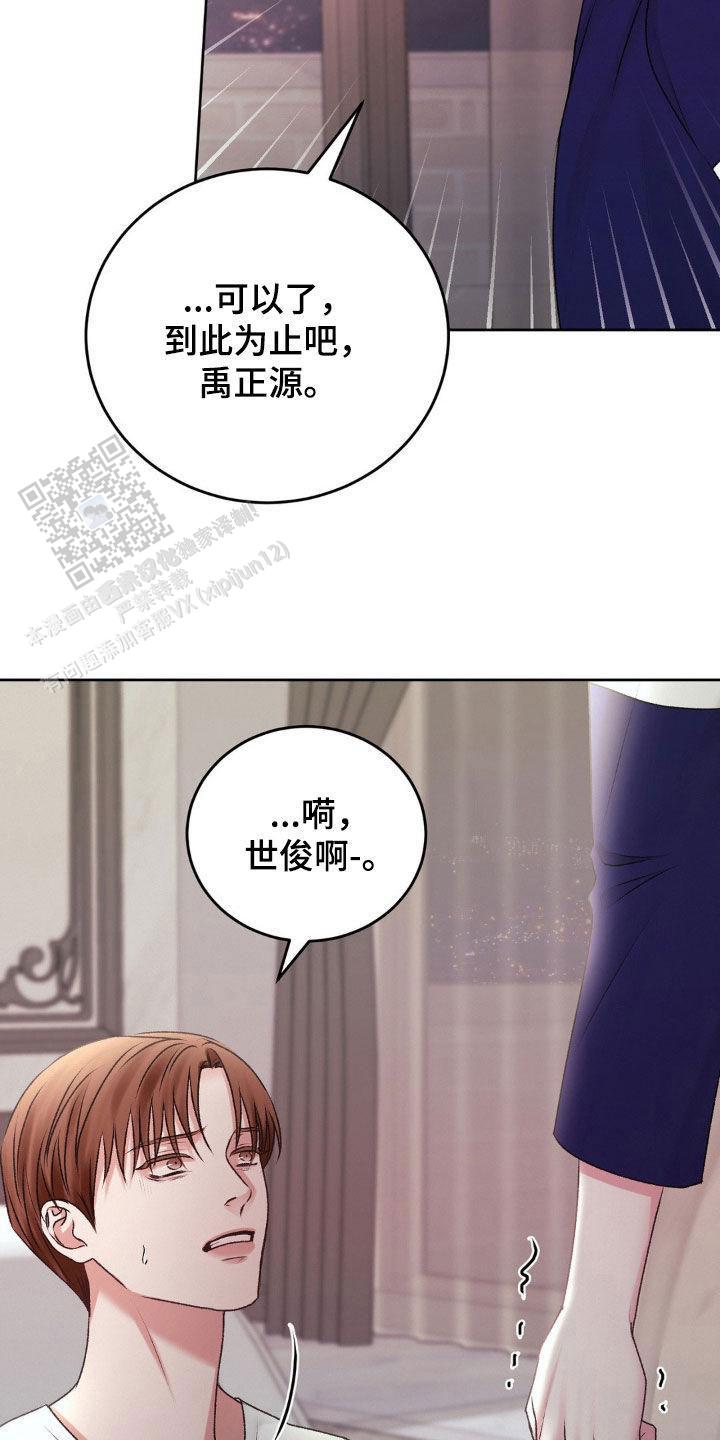 速成商务英语漫画,第83话1图