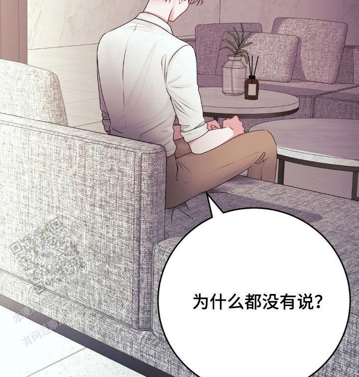 速成商务英语漫画,第72话2图