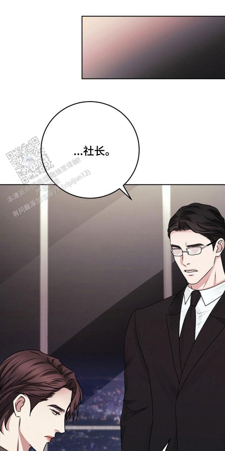 速成商务英语漫画,第86话1图