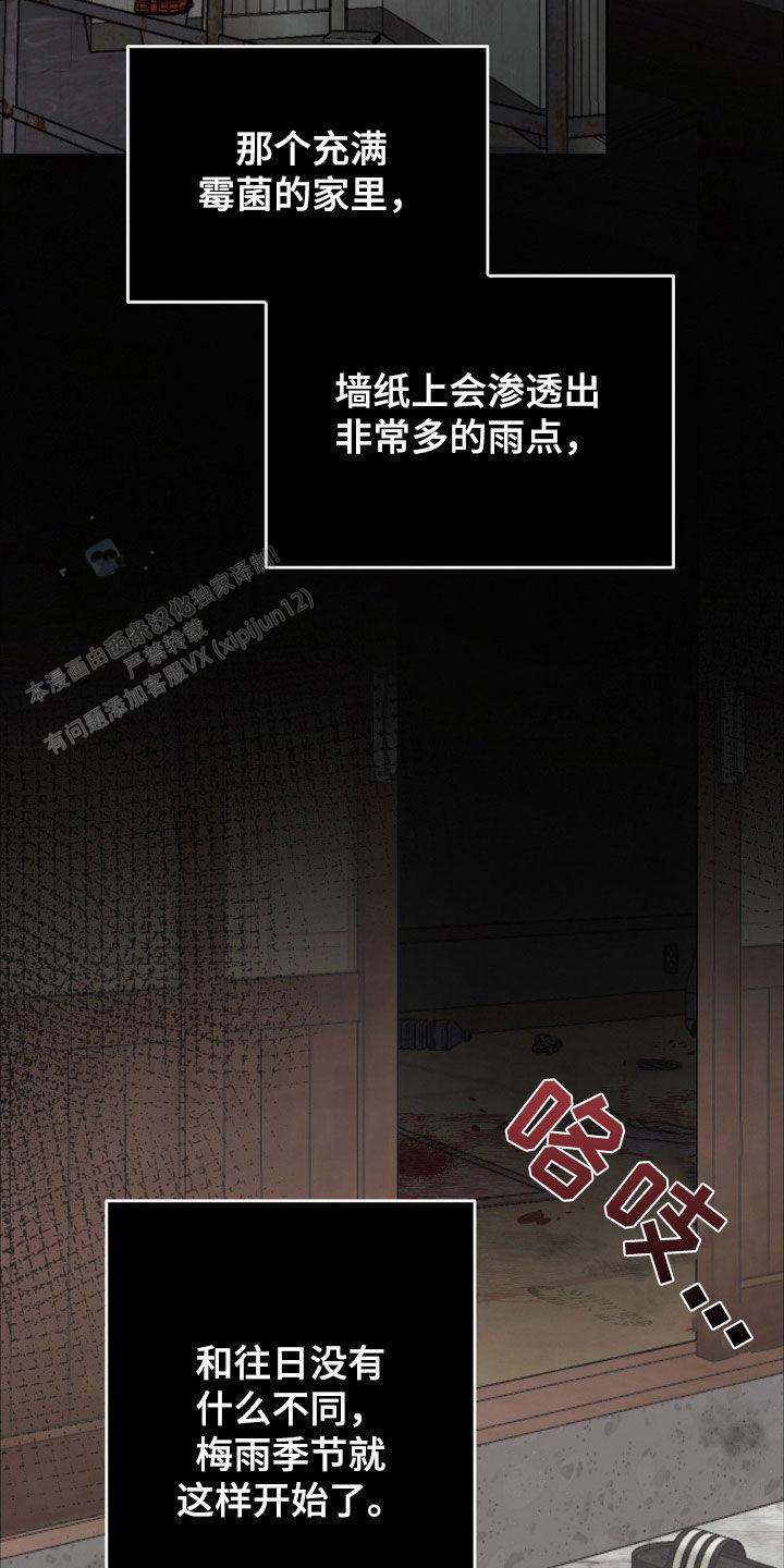 速成商务英语漫画,第64话1图
