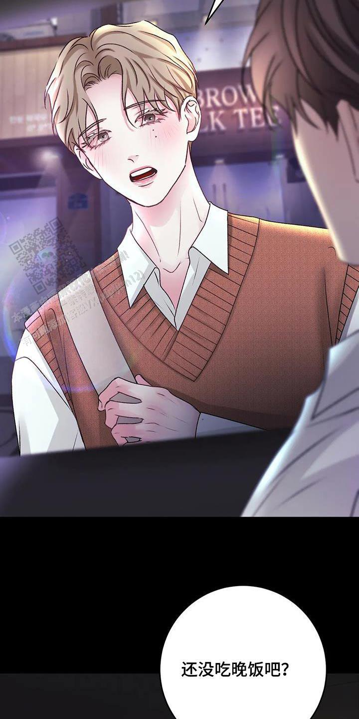 速成商务英语漫画,第43话2图