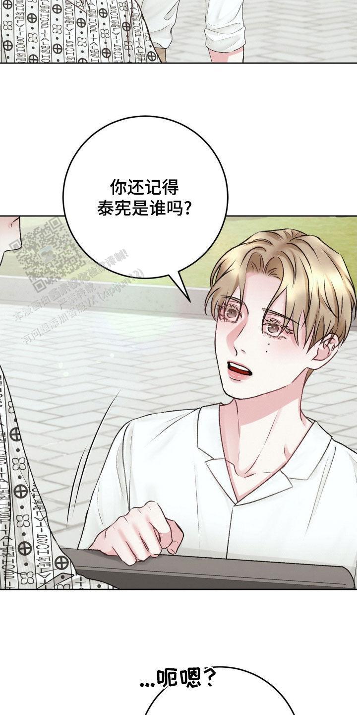 速成商务英语漫画,第60话1图