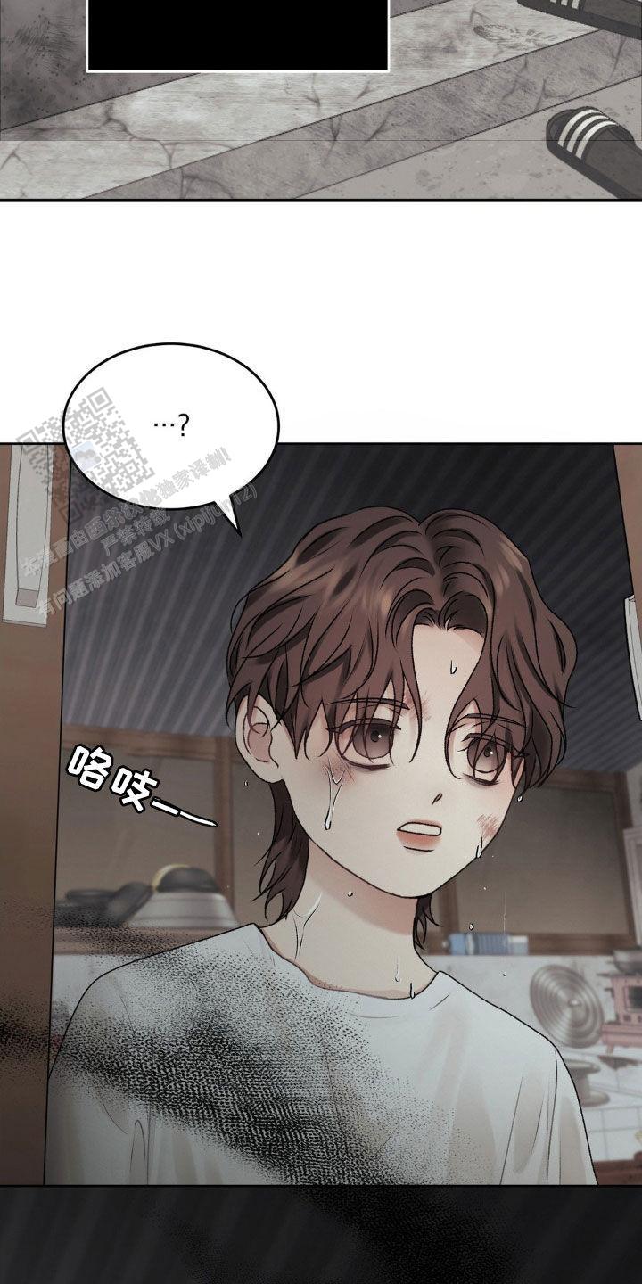 速成商务英语漫画,第64话2图