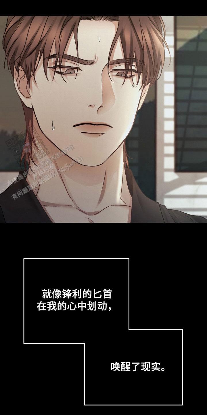 速成商务英语漫画,第75话2图