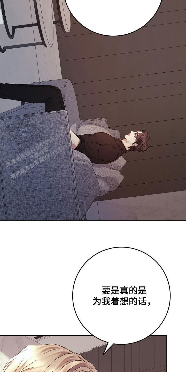 速成商务英语漫画,第72话1图