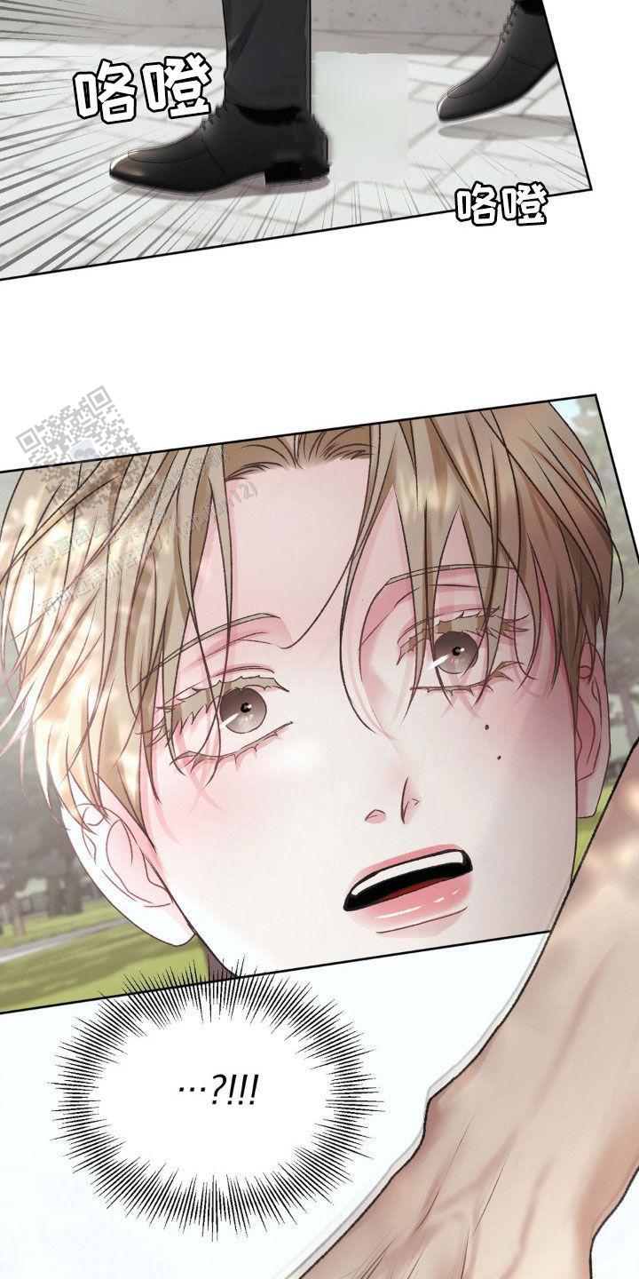 速成家庭大结局漫画,第63话2图