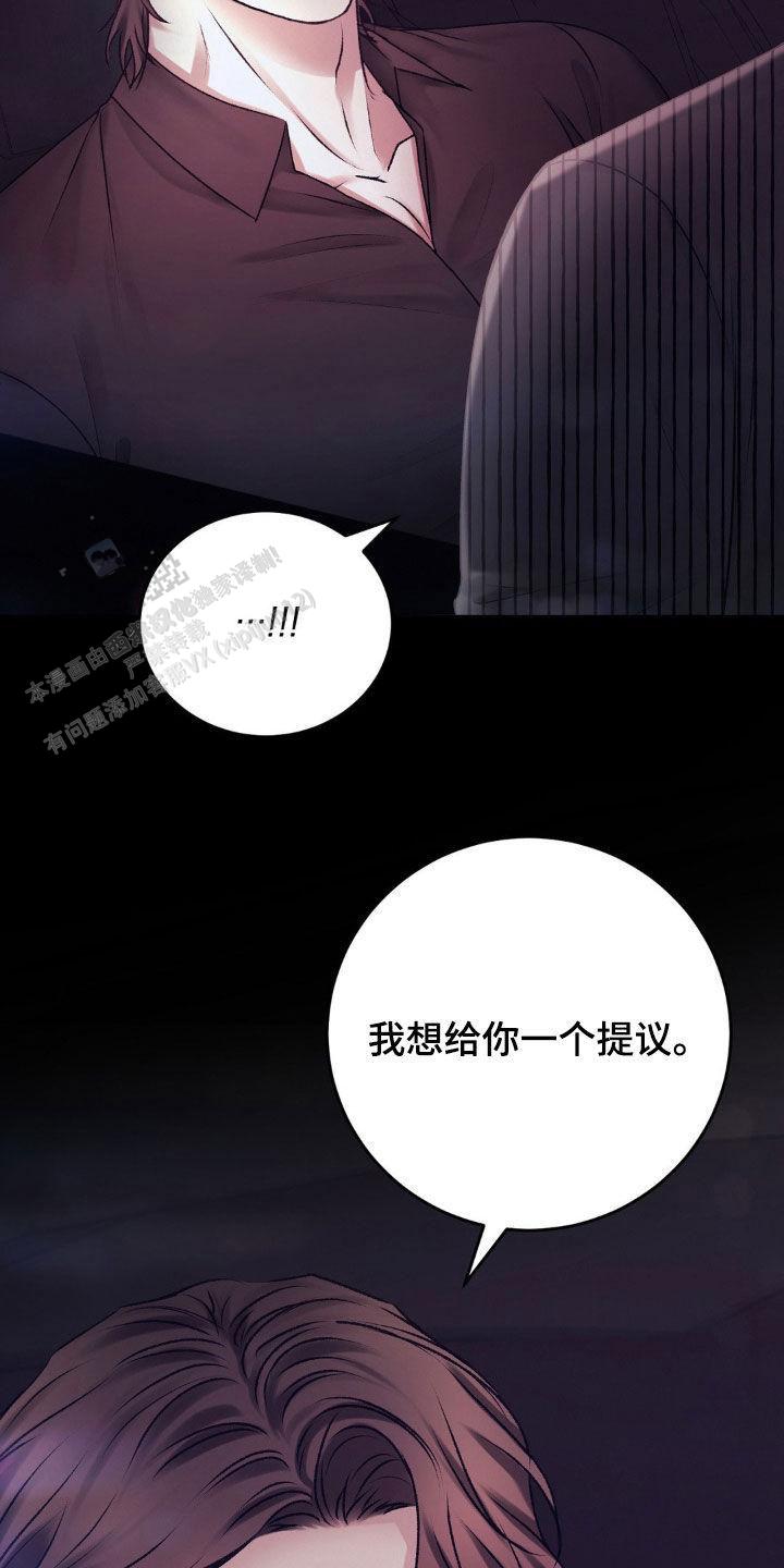 速成商务英语漫画,第83话1图