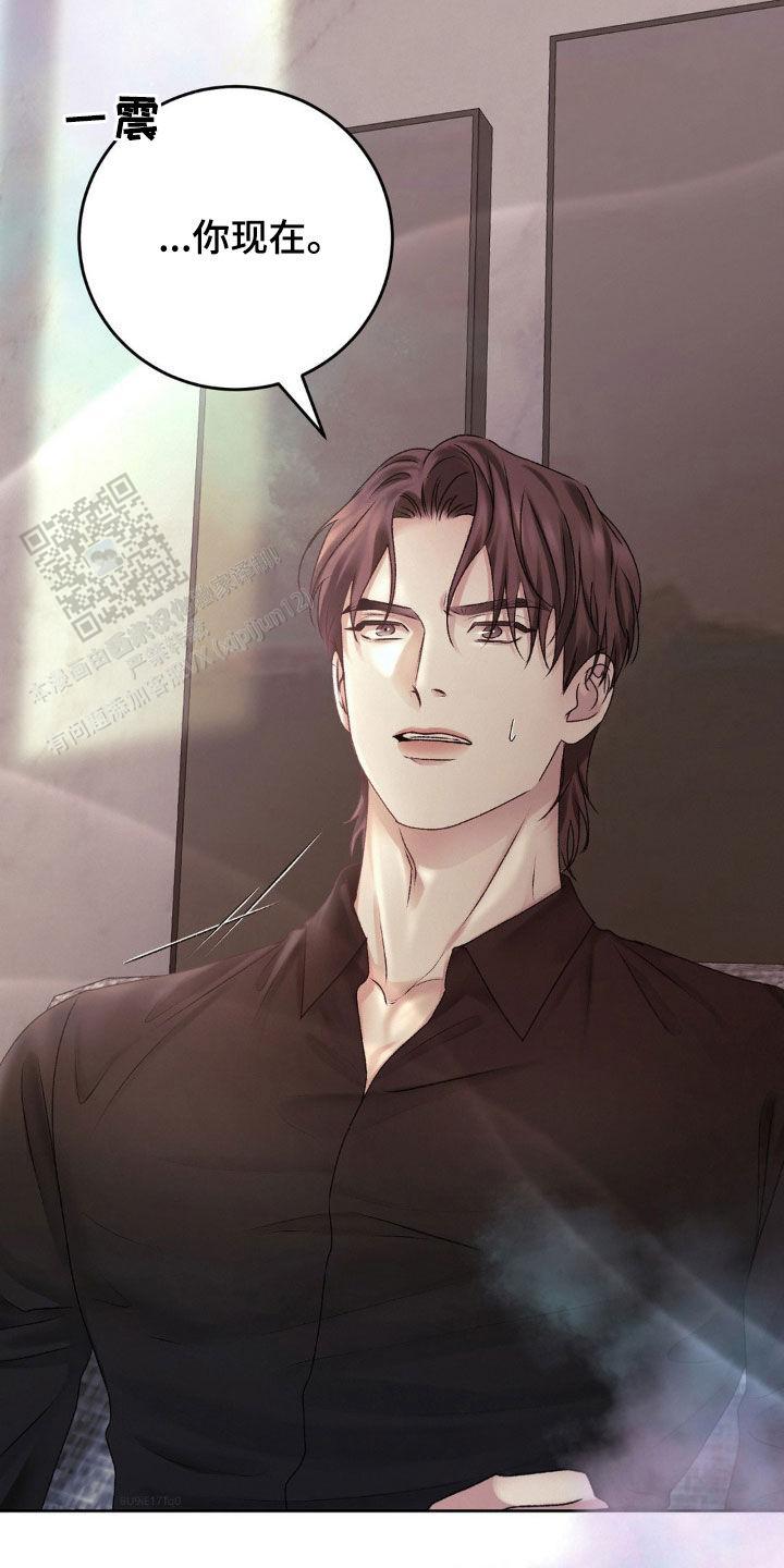速成家庭大结局漫画,第73话1图