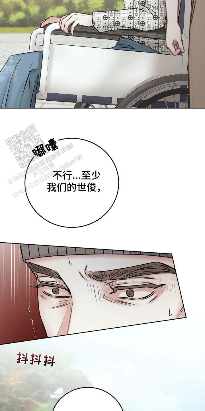 速成商务英语漫画,第61话1图