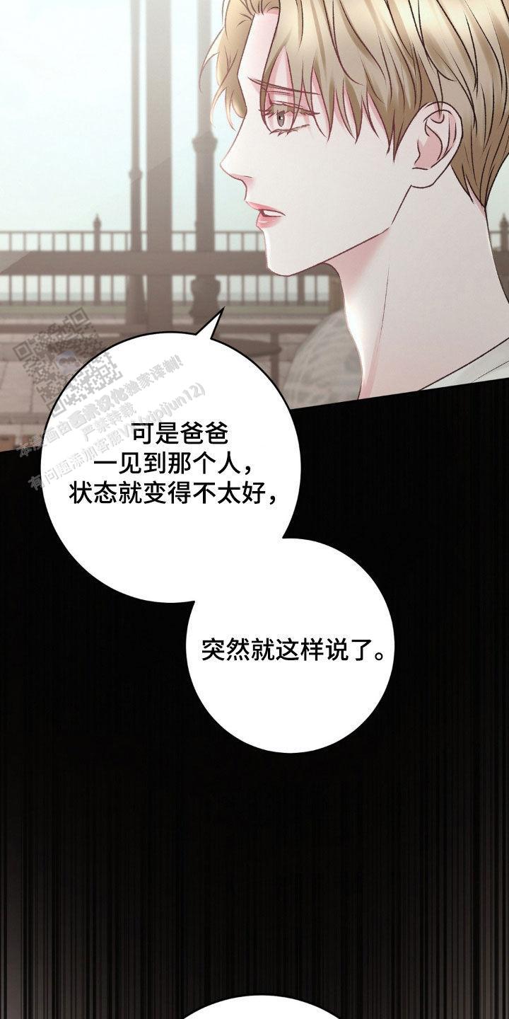 速成商务英语漫画,第77话2图