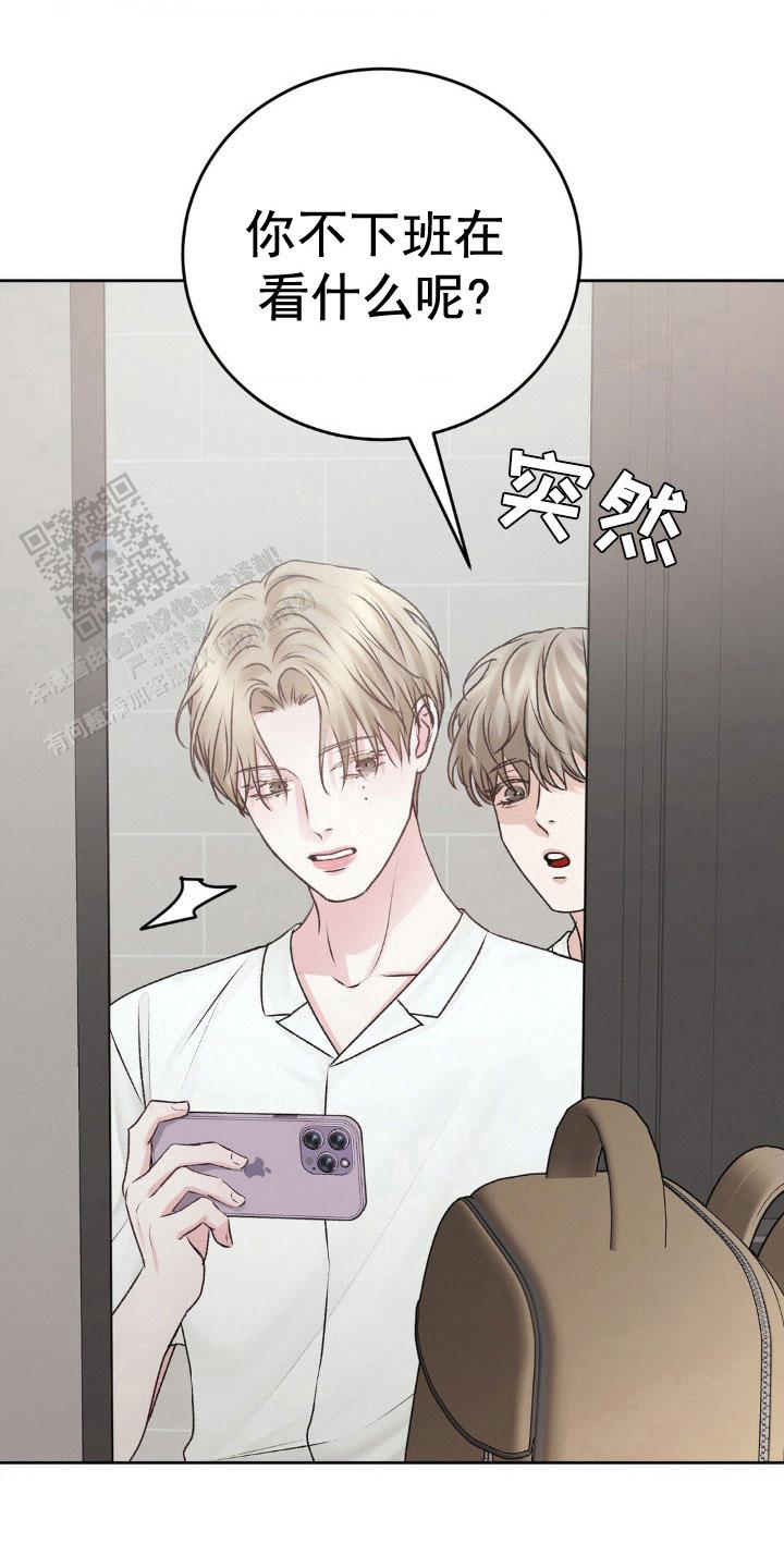 速成家庭大结局漫画,第106话1图