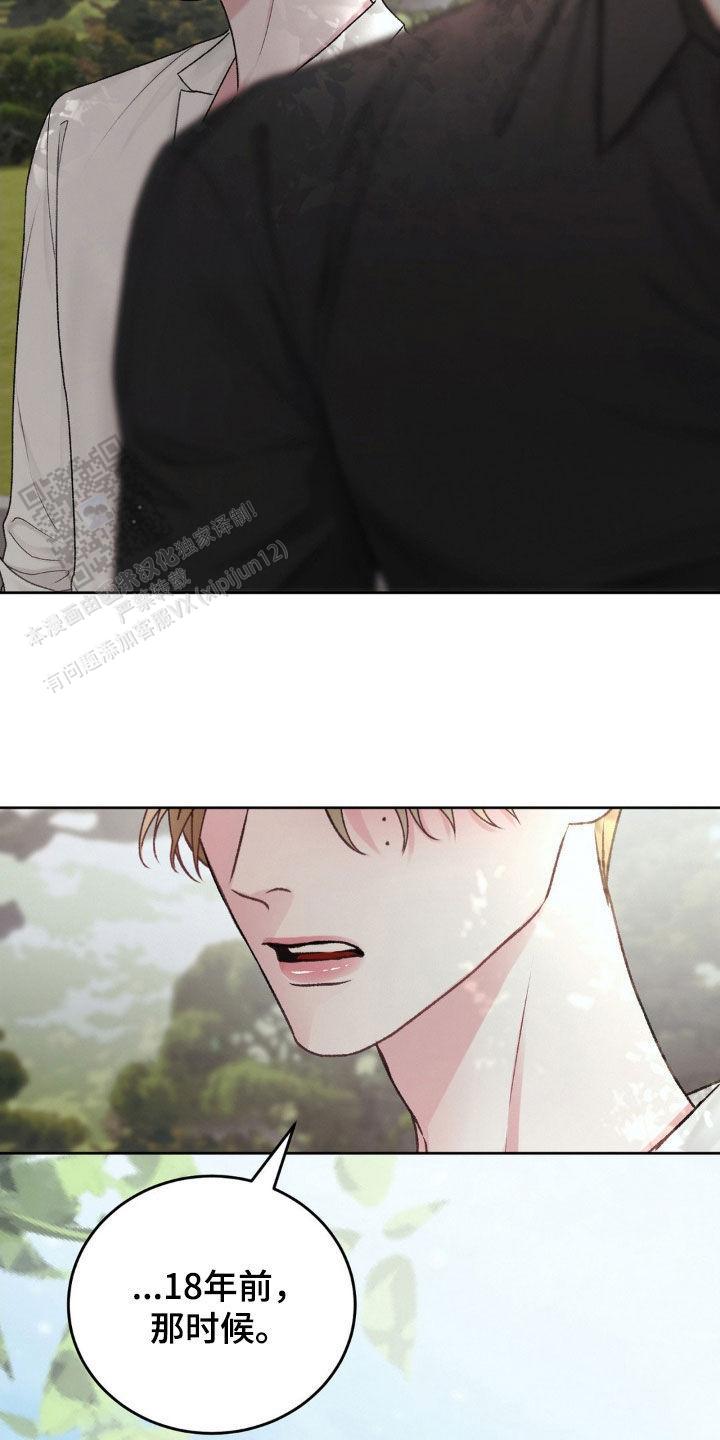 速成商务英语漫画,第63话2图