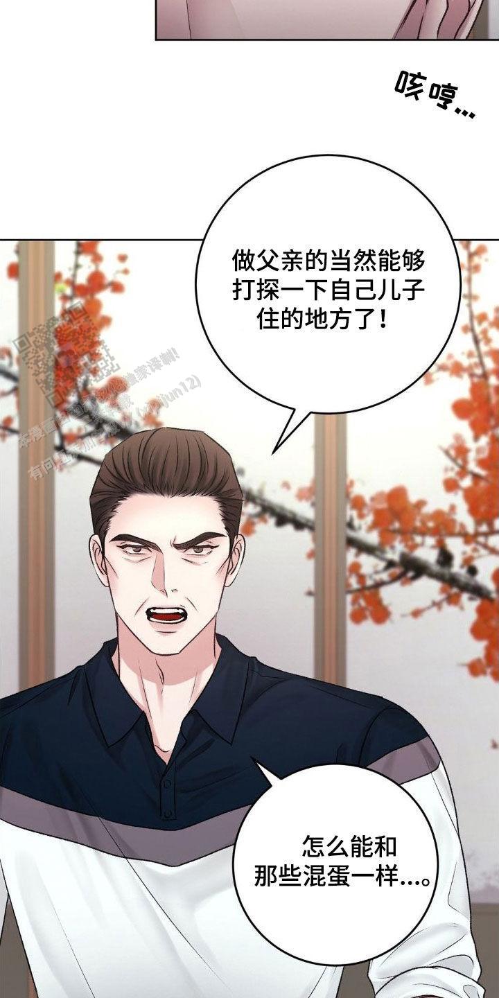 速成商务英语漫画,第56话2图