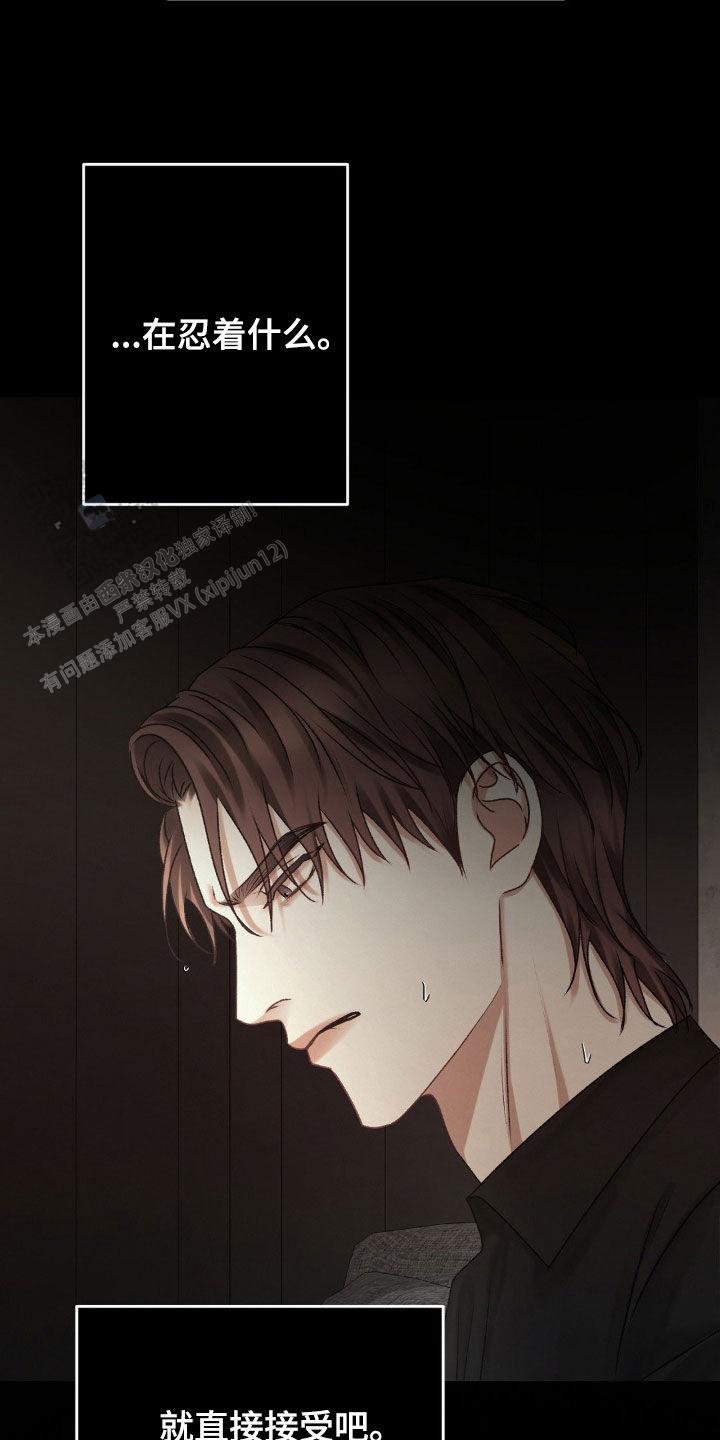 速成商务英语漫画,第75话1图