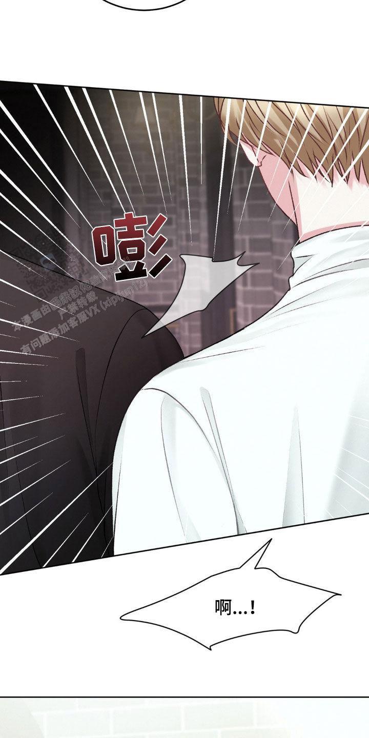 速成家庭漫画,第89话2图