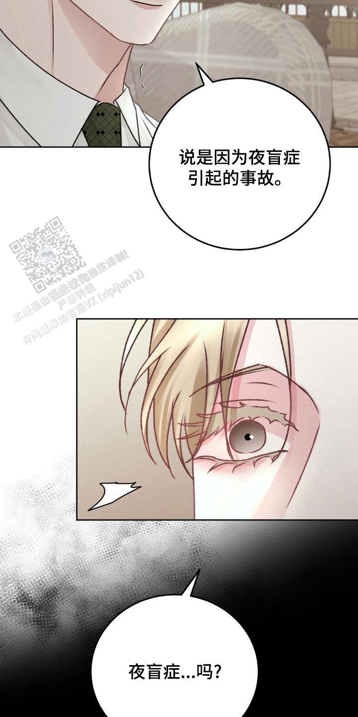 速成商务英语漫画,第77话2图