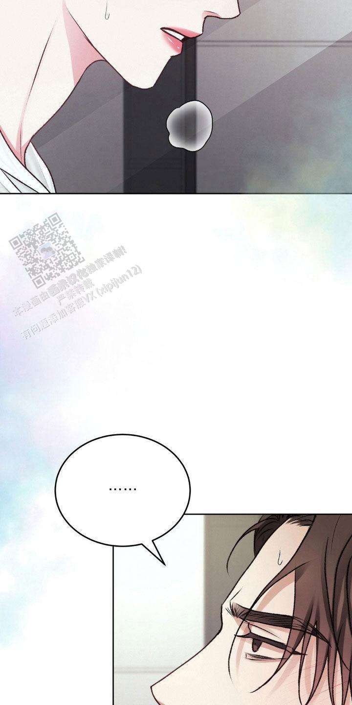 速成家庭电影插曲是什么歌漫画,第91话2图