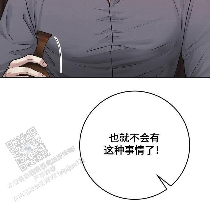 速成商务英语漫画,第56话2图
