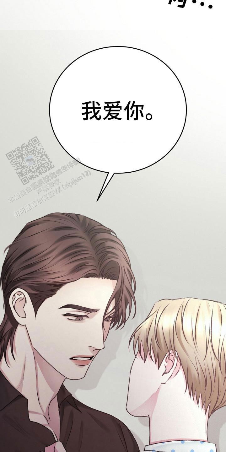 速成商务英语漫画,第105话2图