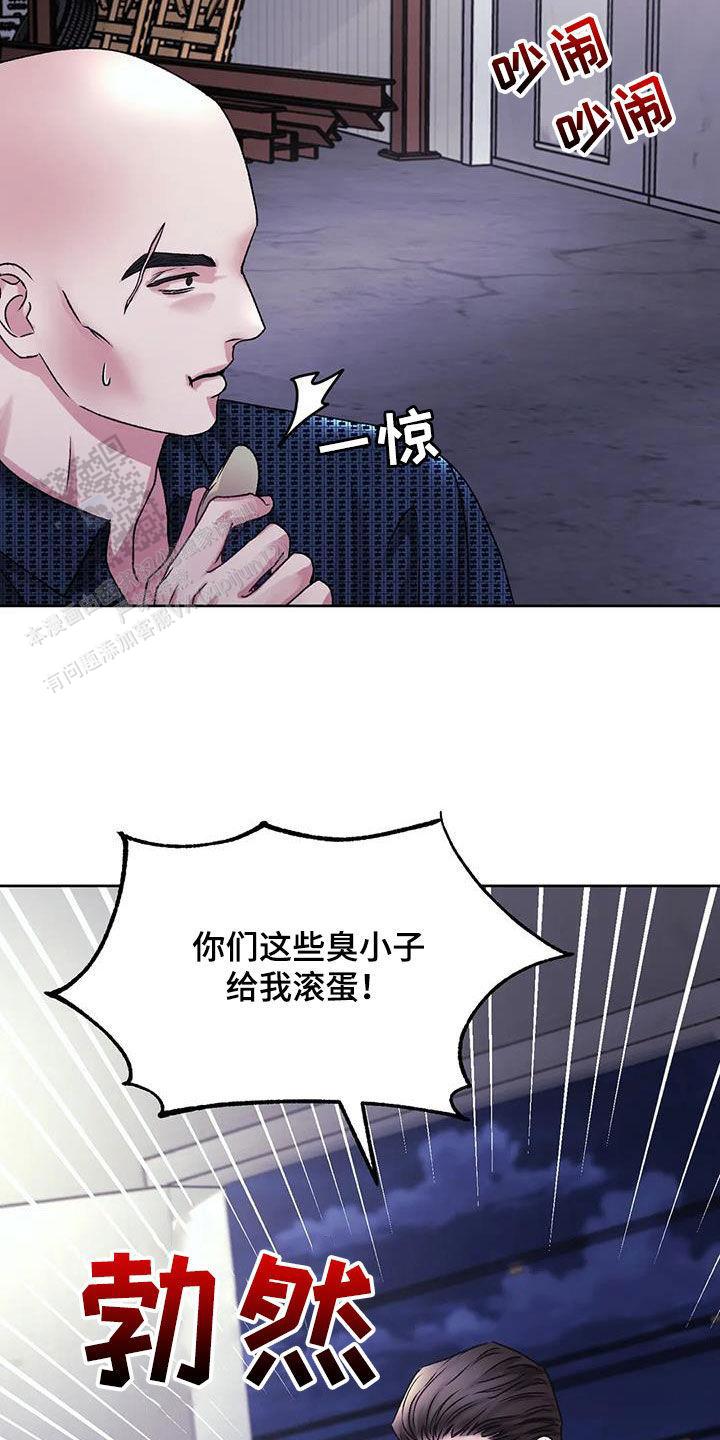 速成商务英语漫画,第50话2图