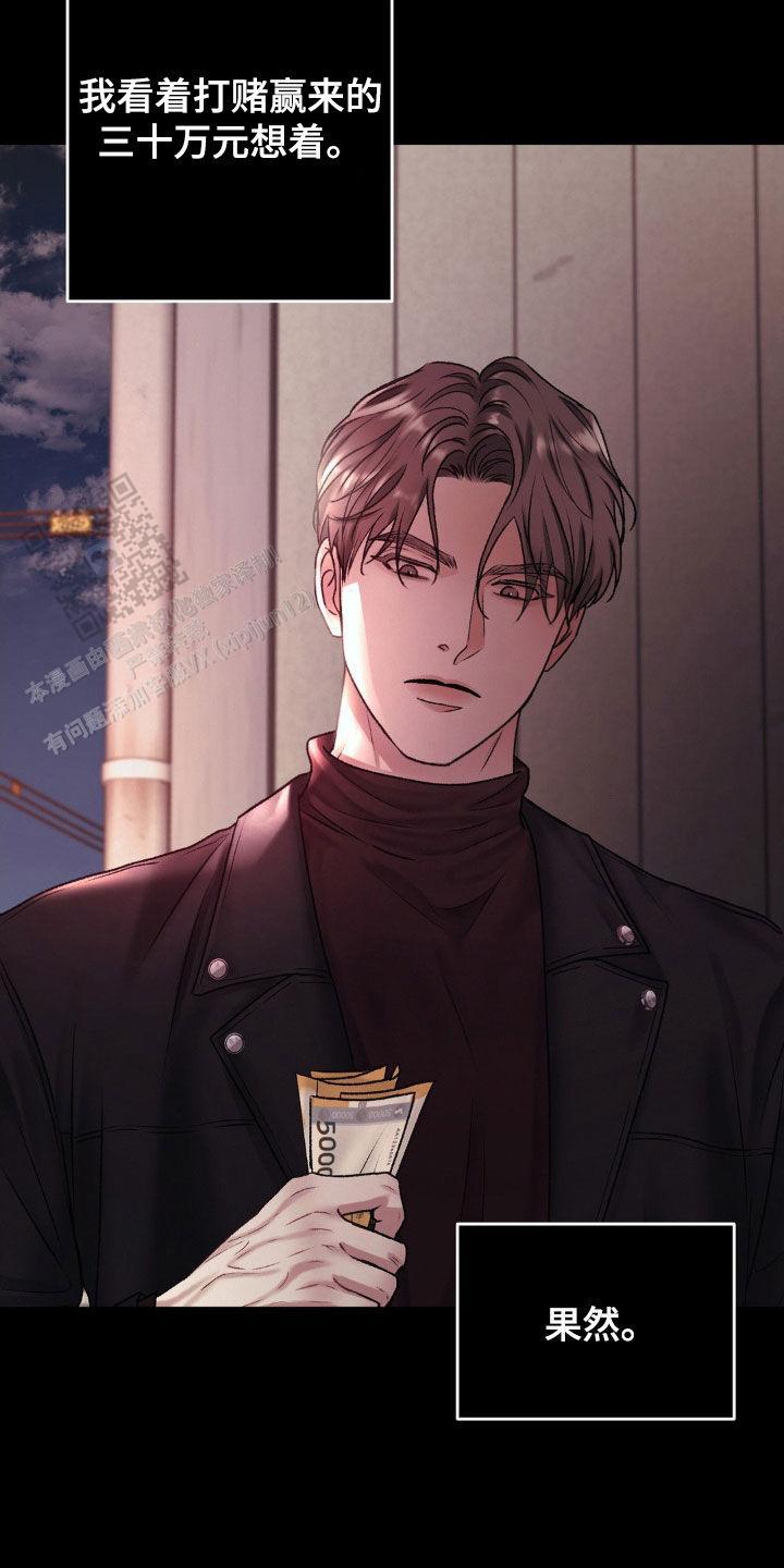 速成商务英语漫画,第62话2图