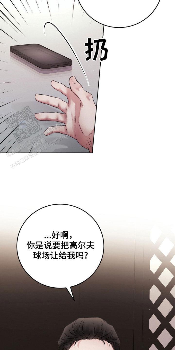 速成商务英语漫画,第84话1图