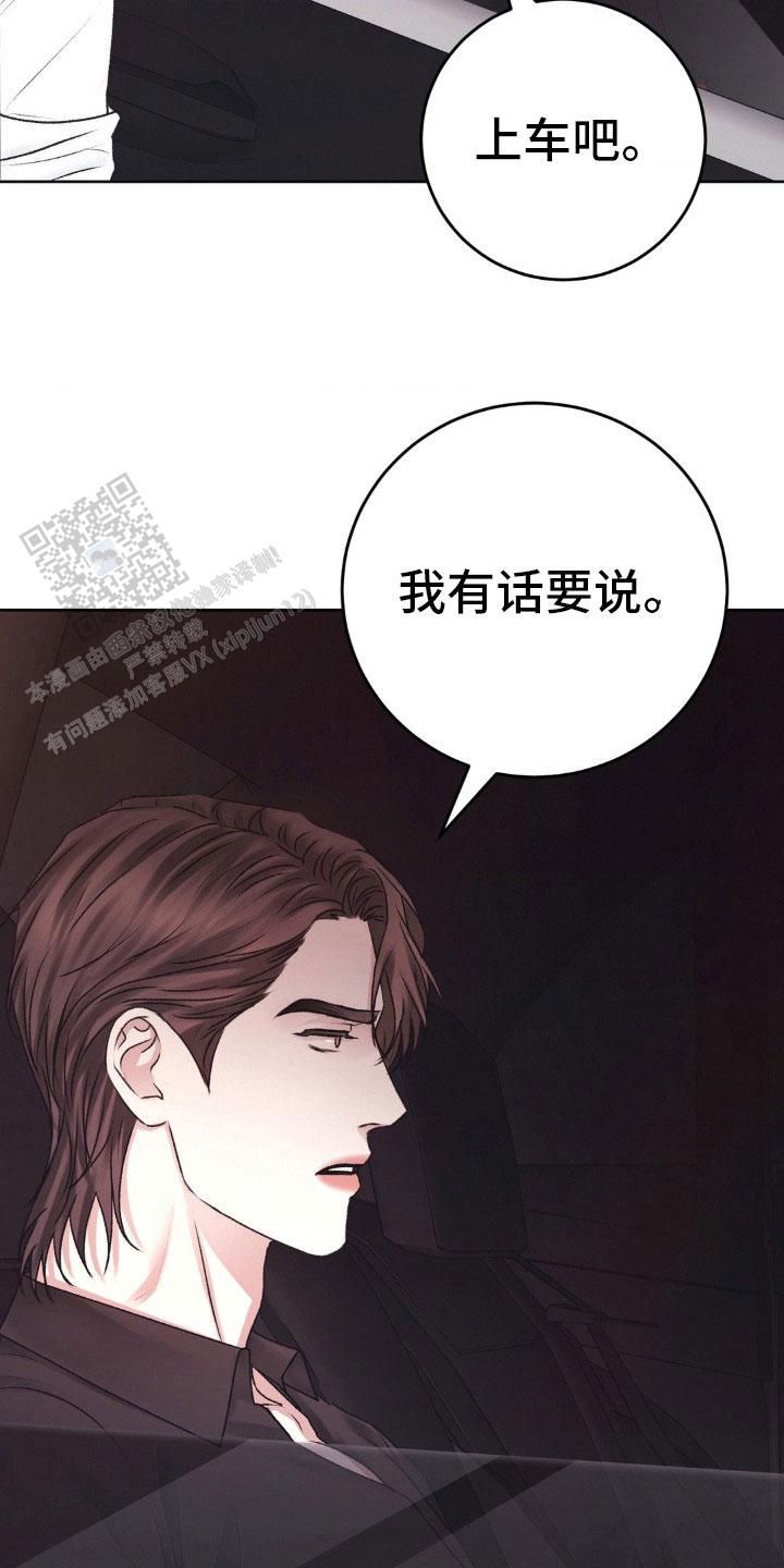 速成商务英语漫画,第103话1图