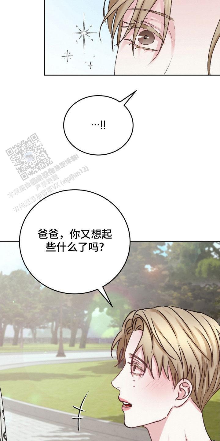 速成商务英语漫画,第60话2图