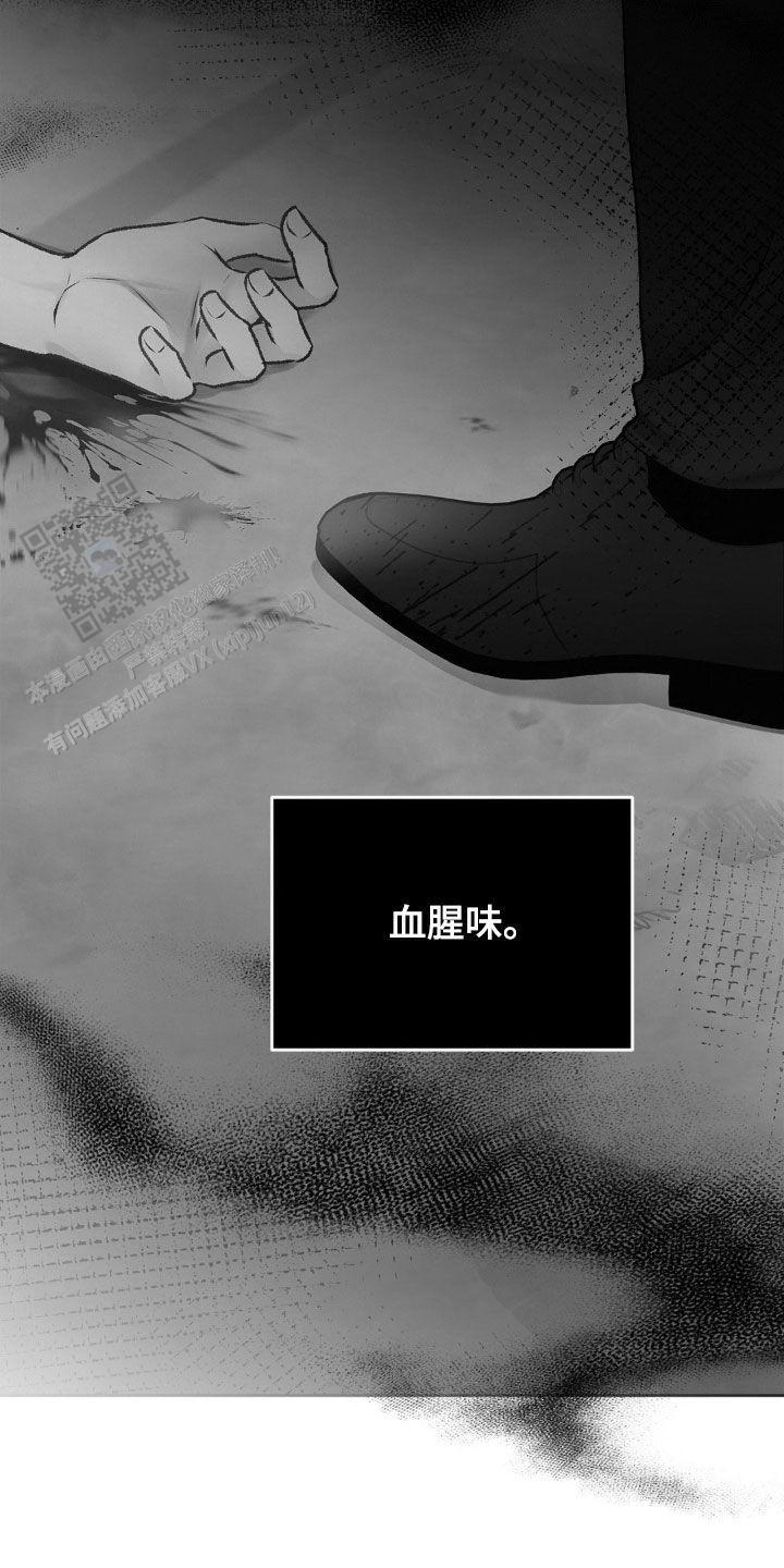 速成商务英语漫画,第64话2图