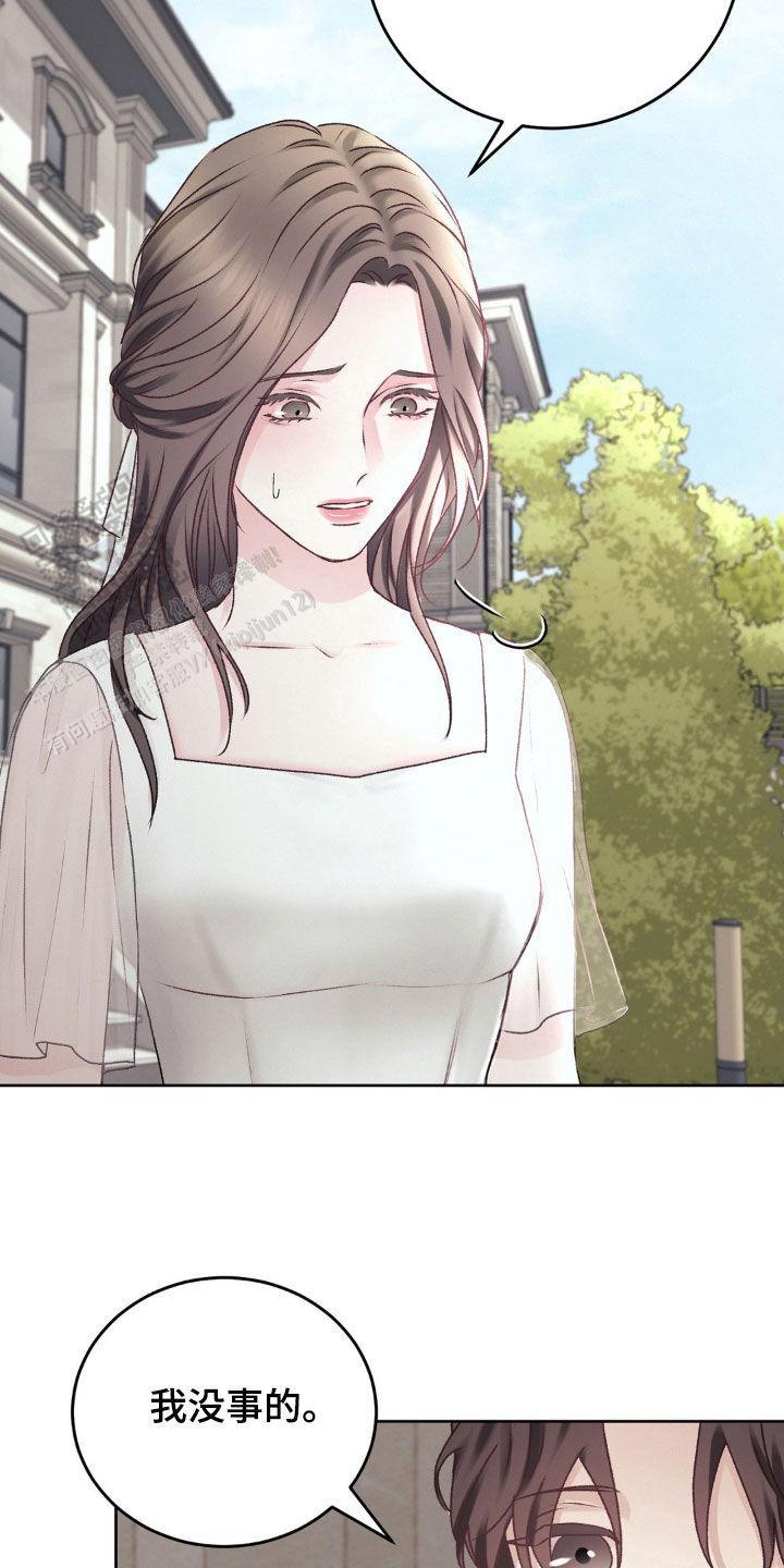 速成家庭大结局漫画,第67话1图